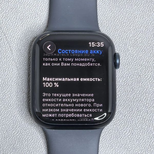 Умные часы Apple Watch Series 8 GPS 45mm Midnight Aluminium Midnight Sport Band (MNP13ZP/A)