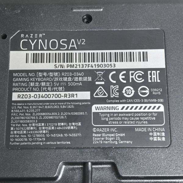 Клавиатура проводная Razer Cynosa V2