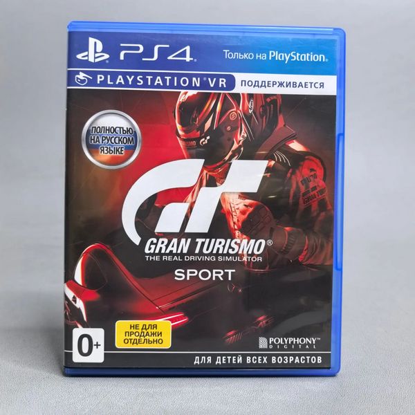 Игра Gran Turismo Sport для Playstation 4  (диск)