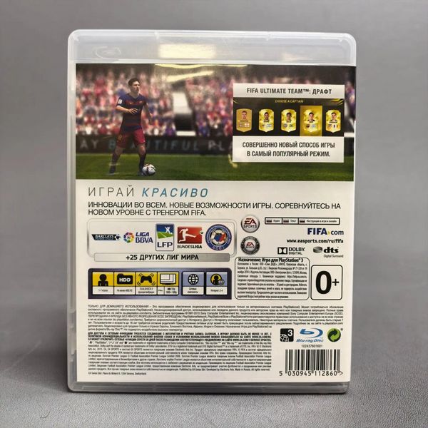 Игра FIFA 16 для PlayStation 3