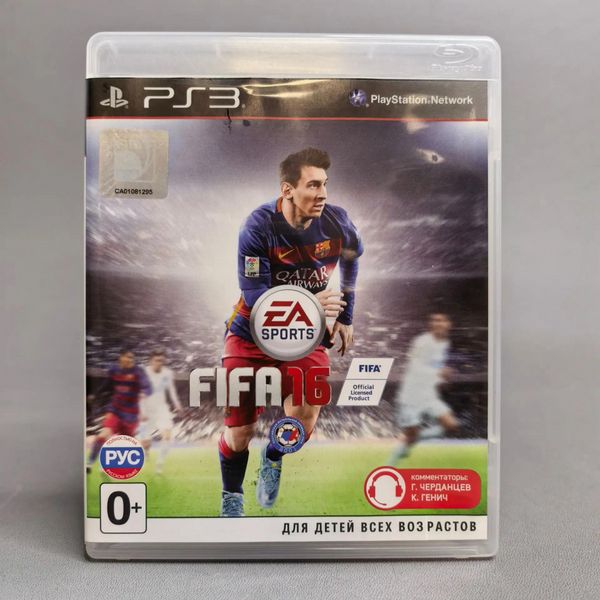 Игра FIFA 16 для PlayStation 3
