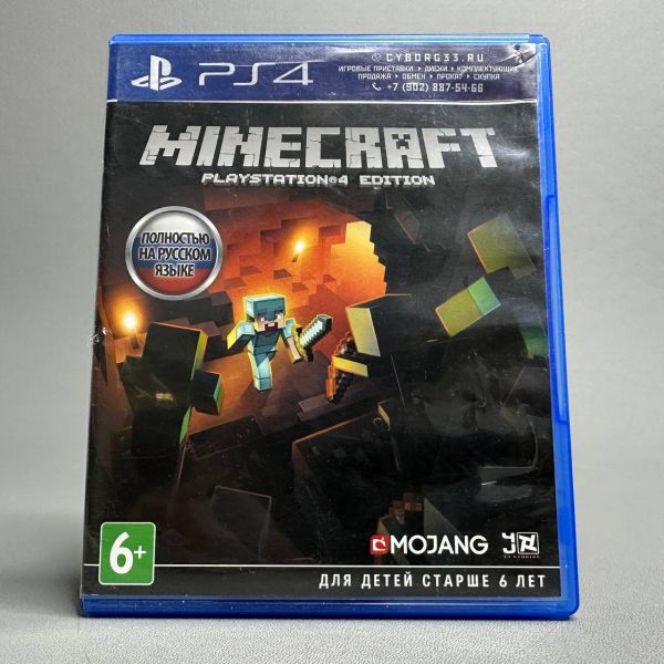 Игра Minecraft: Playstation 4 Edition (PS4), русская версия