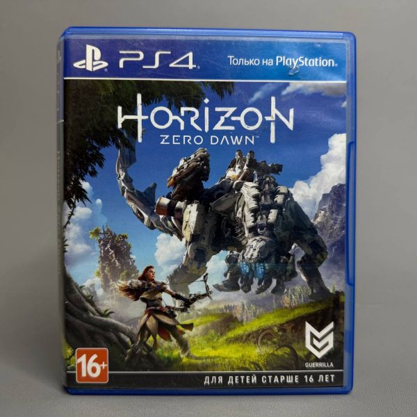 Horizon: Zero Dawn (PS4/PS5, RU)