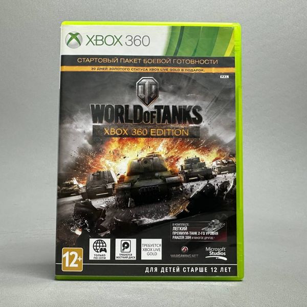 Игра World Of Tanks Xbox 360 Edition