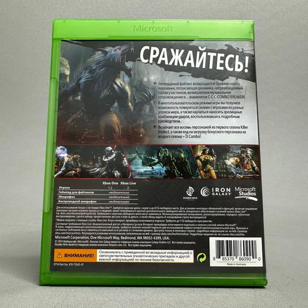 Игра Killer Instinct (Диск, Xbox One, Xbox Series X, Русская версия)