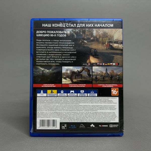 Игра Generation Zero для PS4 (диск)