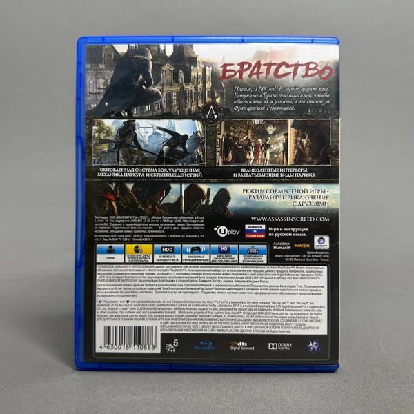 Игра Assassin's Creed Единство PS4 диск