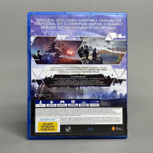 Игра Horizon Zero Dawn (PS4) диск