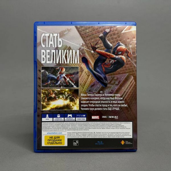 Игра Человек-Паук (PS4) диск