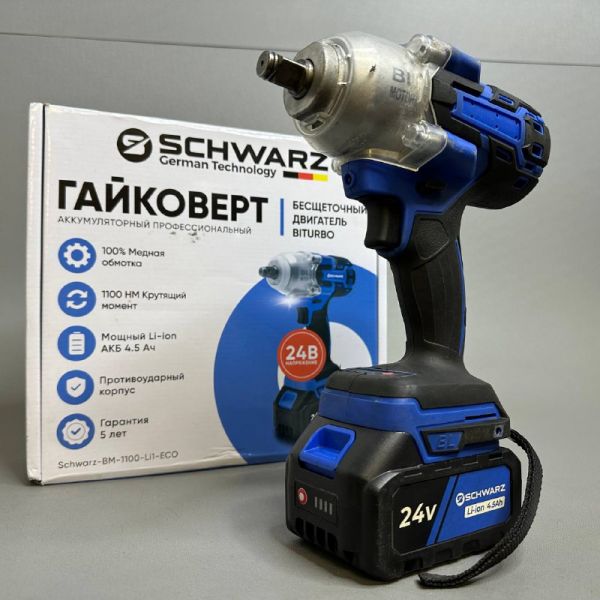 Гайковерт Schwarz BM-1100-Li1-ECO