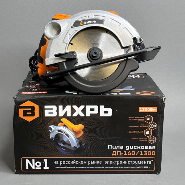 Дисковая пила ВИХРЬ ДП-160/1300 72/11/4