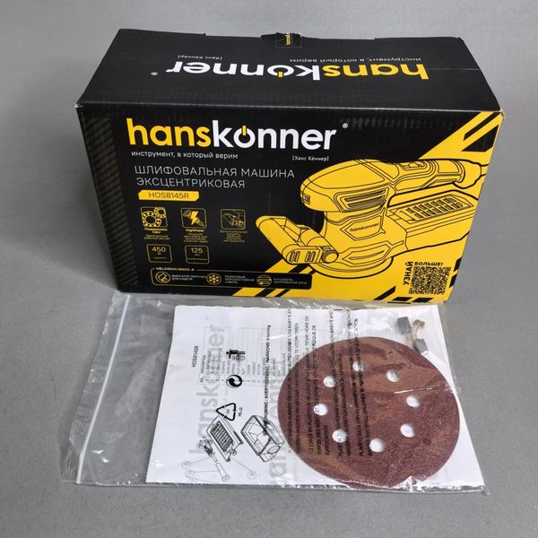 Эксцентриковая шлифовальная машина Hanskonner HOS8145R