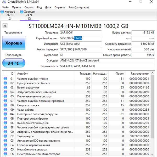 Внешний жесткий диск Transcend StoreJet 25H3 1ТБ 