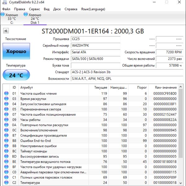 Жесткий диск Seagate ST2000DM001 2TB (TPK)