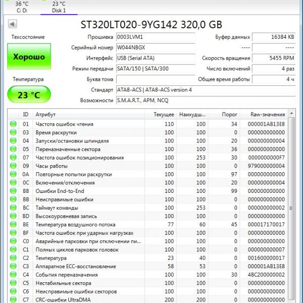 Жесткий диск Seagate Momentus Thin ST320LT020 320Gb (BGX)