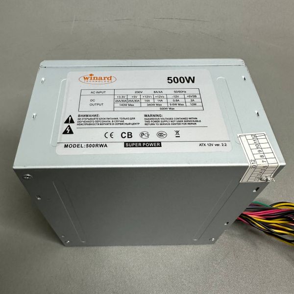 Блок питания Winard 500RWA 500W