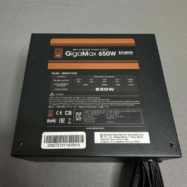 Блок питания Zalman GigaMax, 650W, 80+ Bronze (ZM650-GVII)