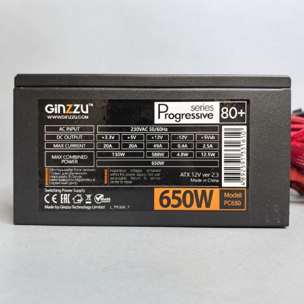 Блок питания Ginzzu PC650 650W