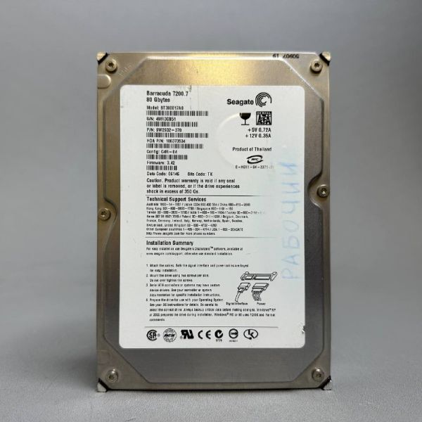 Жесткий диск Seagate Barracuda 80 ГБ ST380817AS (B51)