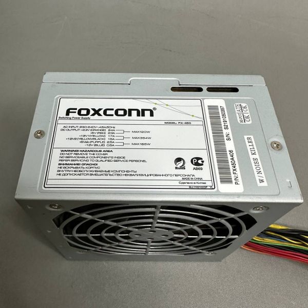 Блок питания Foxconn FX-450 450W