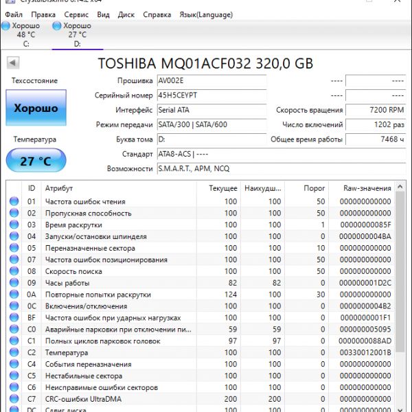 Жесткий диск Toshiba MQ01ACF032 320Gb (YPT)