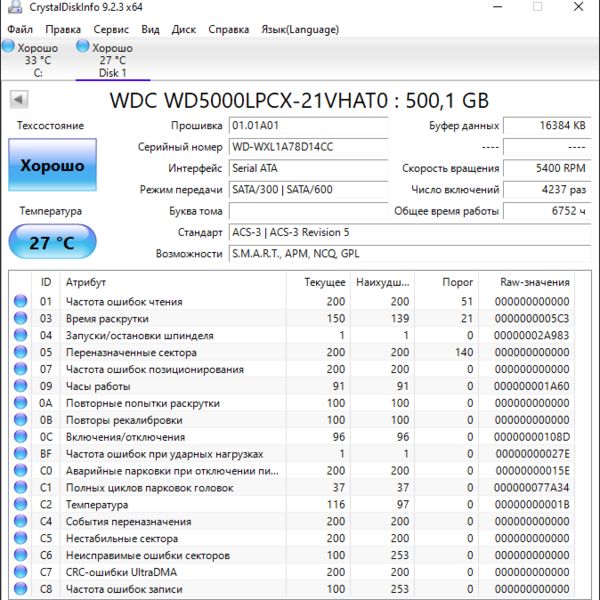 Жесткий диск Western Digital WD5000LPCX 500 Гб (4CC)