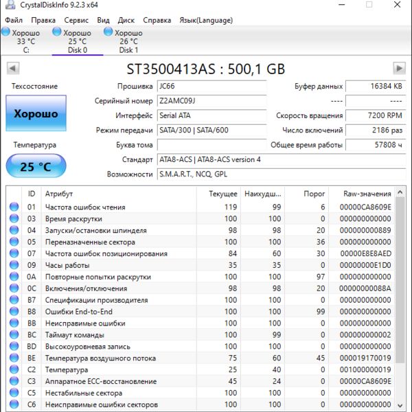 Жесткий диск Seagate ST3500413AS 500Gb (09J)