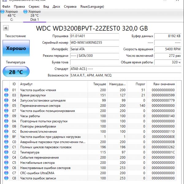 Жесткий диск Western Digital WD3200BPVT 320Gb (255)