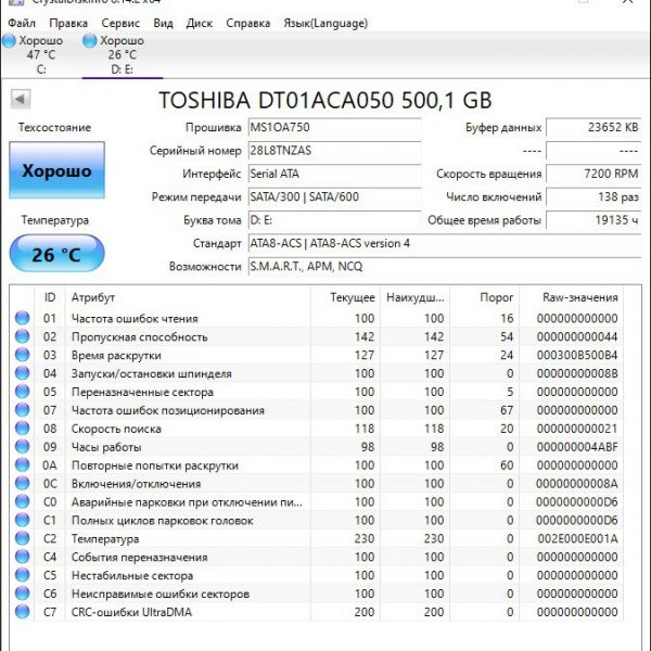 Жесткий диск Toshiba 500 ГБ DT01ACA050 (ZAS)