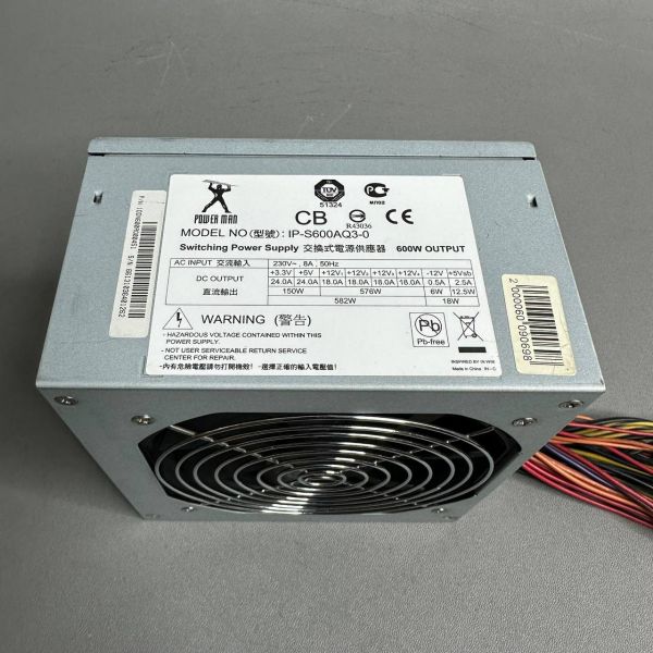 Блок питания INWIN POWER MAN IP-S600AQ3-0 600W