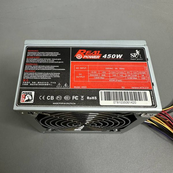 Блок питания RealPower 450W ATX 24+4/2SATA/120fan