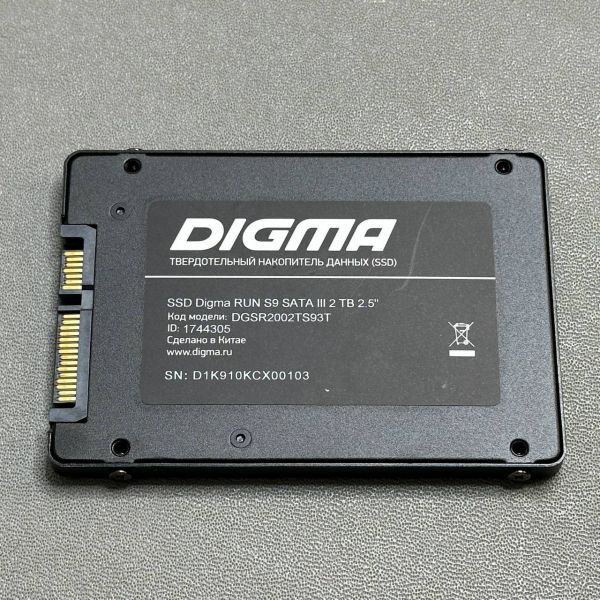 SSD накопитель Digma DGSR2002TS93T 2TB