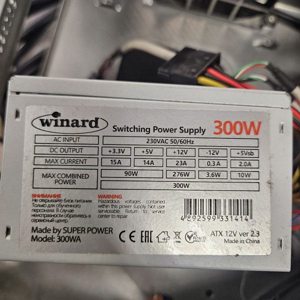 Корпус PowerCool Slim V6 300W черный