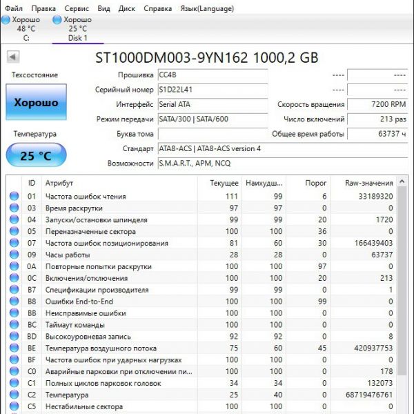 Жесткий диск Seagate ST1000DM003 1Tb (L41)