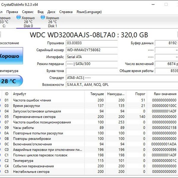 Жесткий диск Western Digital WD3200AAJS 320Gb (082)