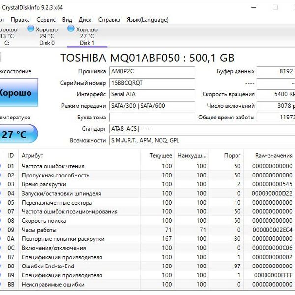 Жесткий диск Toshiba MQ01ABF050, 500 Гб (RQT)