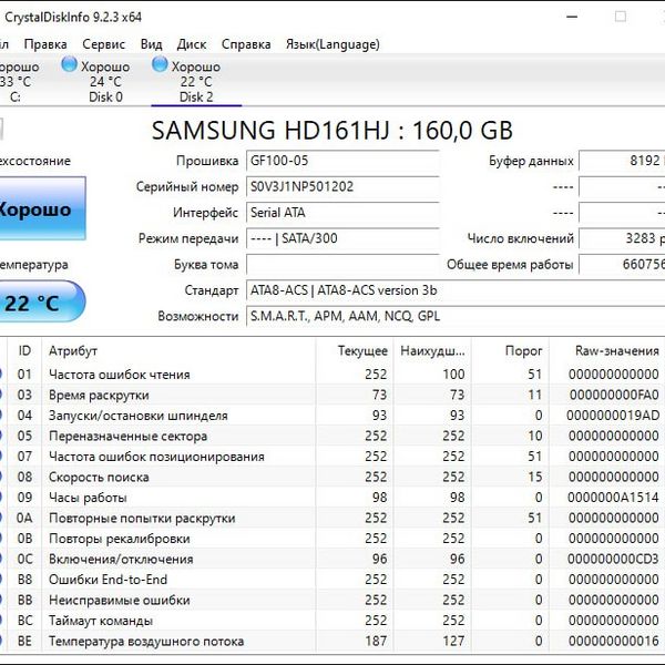 Жесткий диск Samsung HD161HJ 160 ГБ (202)