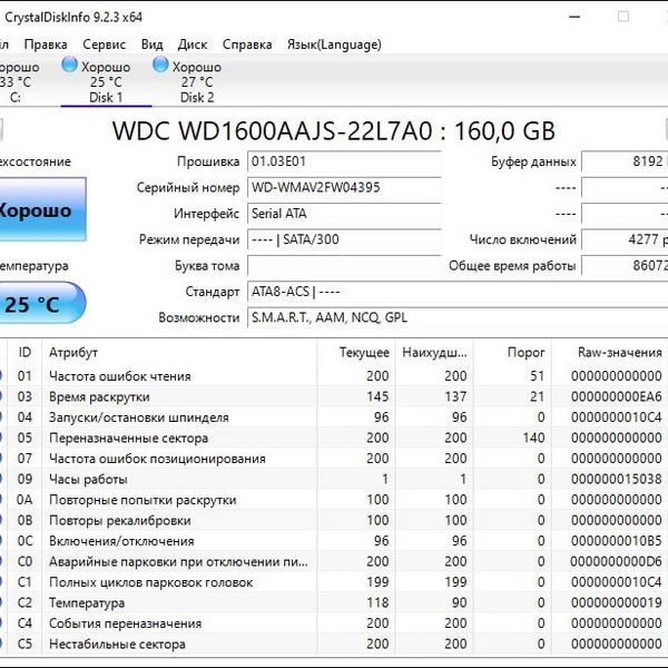 Жесткий диск Western Digital WD1600AAJS 160Gb (395)