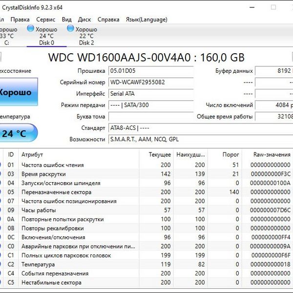Жесткий диск Western Digital WD1600AAJS 160Gb (082)