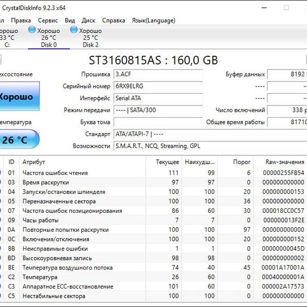 Жесткий диск Seagate ST3160815AS 160Gb (LRG)