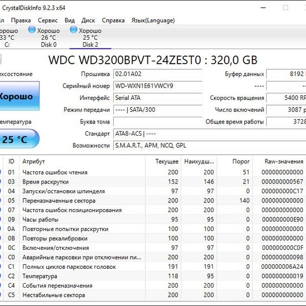 Жесткий диск Western Digital WD3200BPVT 320Gb (CY9)