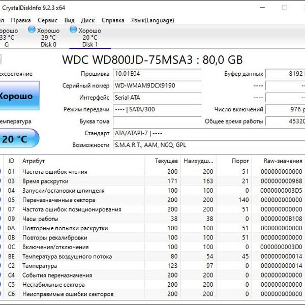 Жесткий диск Western Digital WD800JD 80GB (190)