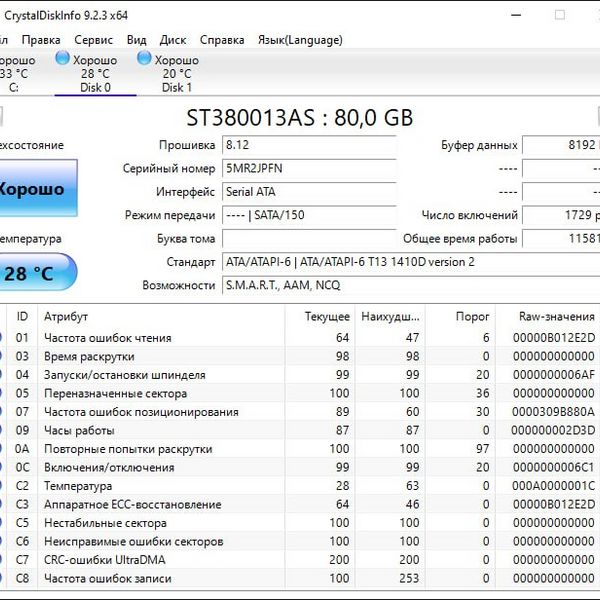 Жесткий диск Seagate Barracuda ST380013AS 80GB (PFN)