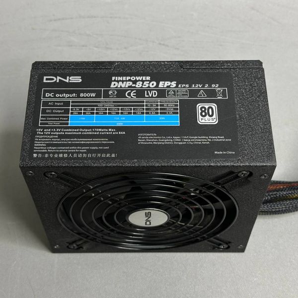 Блок питания DNS FinePower DNP-850EPS 800W
