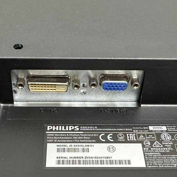 23.6'' Монитор Philips 243V5LSB, 1920x1080, 75 Гц, TN