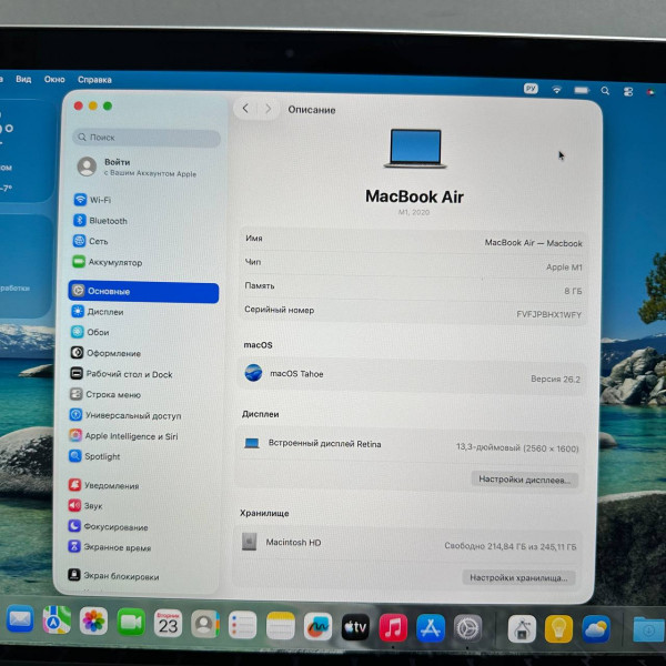 13.3'' Retina Ноутбук Apple MacBook Air (mid 2020) A2337 серый