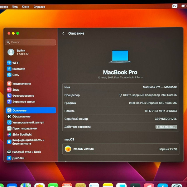 13.3'' Retina Ноутбук Apple MacBook Pro (13-inch, 2017, Four Thunderbolt 3 Ports) A1706, серый