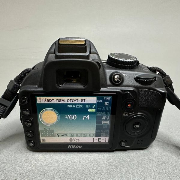 Зеркальный фотоаппарат Nikon D3100 Kit AF-S DX NIKKOR 18-55mm f/3.5-5.6G II