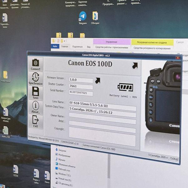 Зеркальный фотоаппарат Canon EOS 100D Kit EF-S 18-55mm f/3.5-5.6 DC III, черный