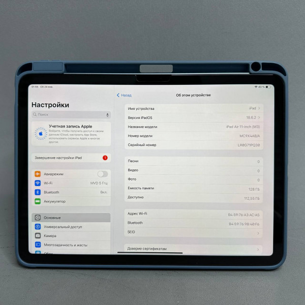 Планшет Apple iPad Air 11 2025 M3, 128 ГБ, Wi-Fi, iPadOS, Blue